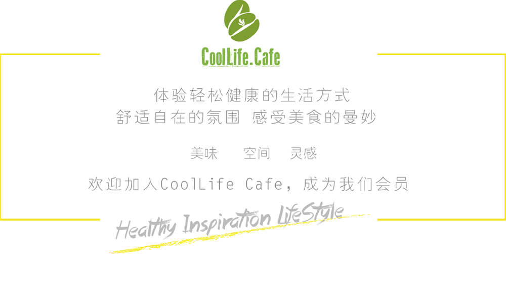 Cafe 尾图(4).png Cafe 尾图(4).png