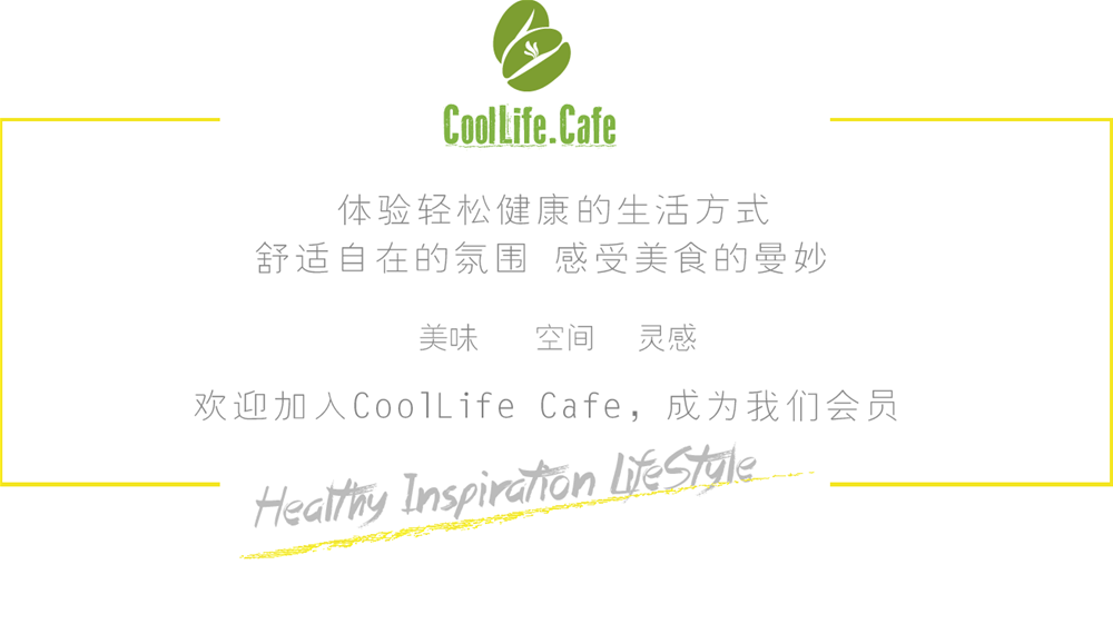 Cafe 尾图(4).png