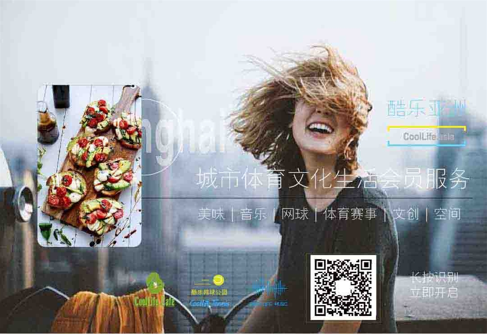 coollife logo-004(5).jpg coollife logo-004(5).jpg