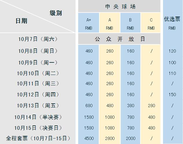 QQ截图20170720150331.jpg