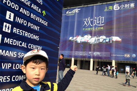 WEC上海六小时赛开赛在即 完美诠释速度与激情