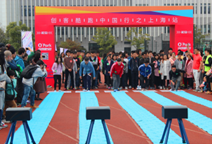 创客酷跑——上海站在宝山体育中心完美落幕