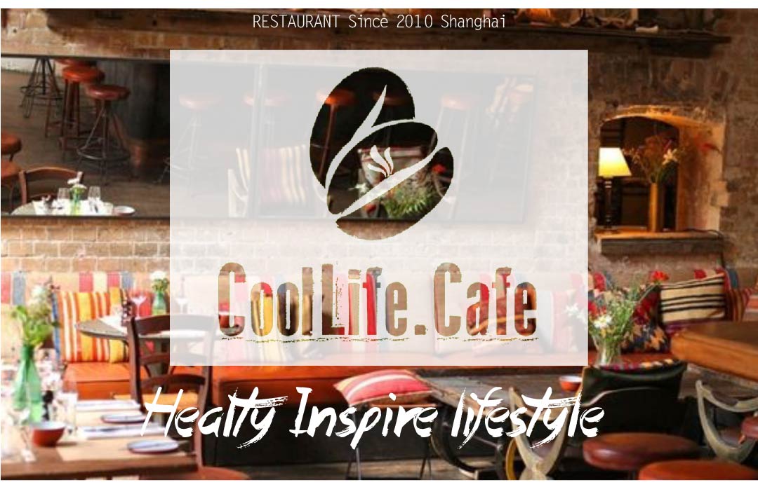 CoolLife Café（徐汇店）